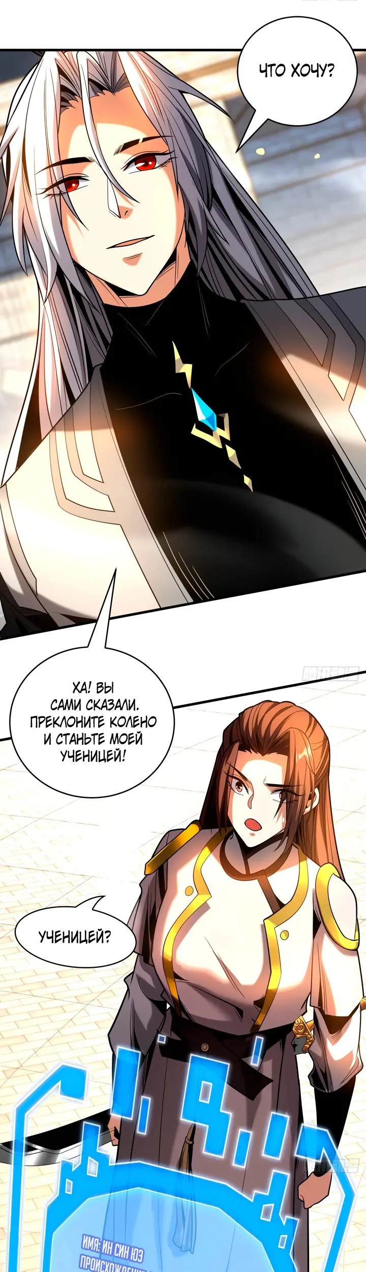 Страница 21
