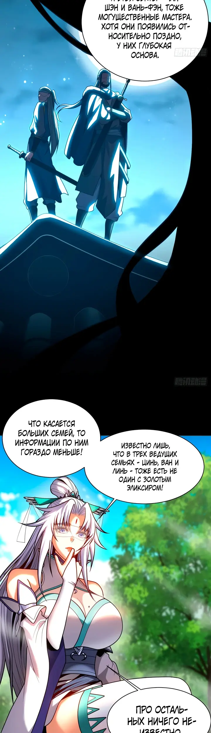 Страница 18