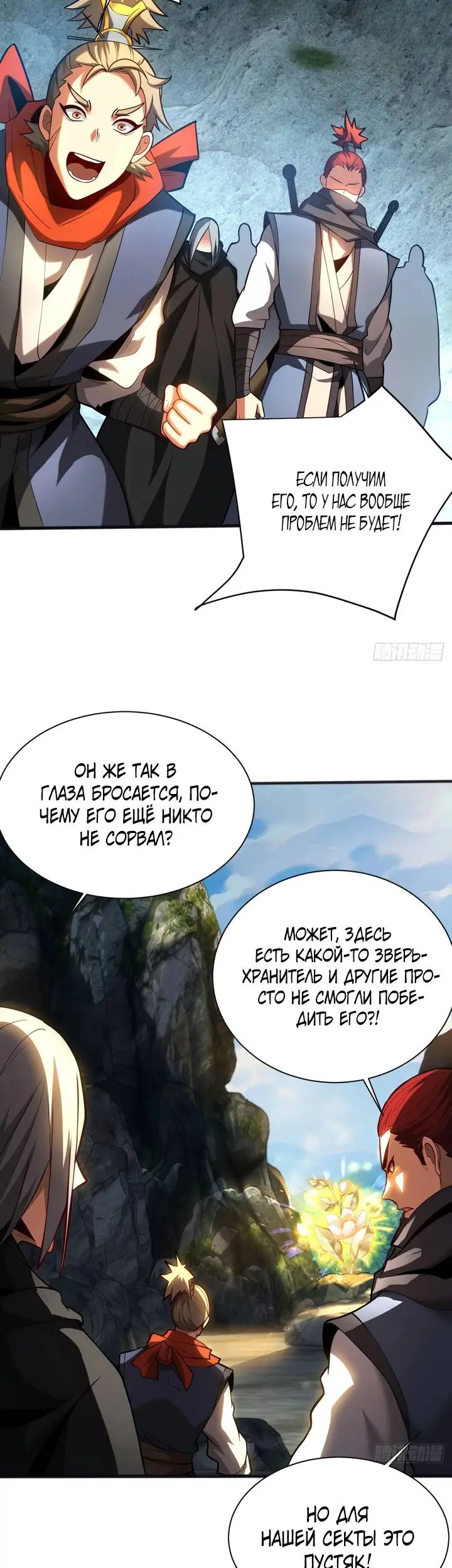 Страница 22