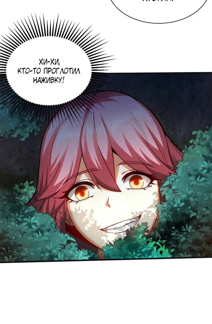 Страница 23