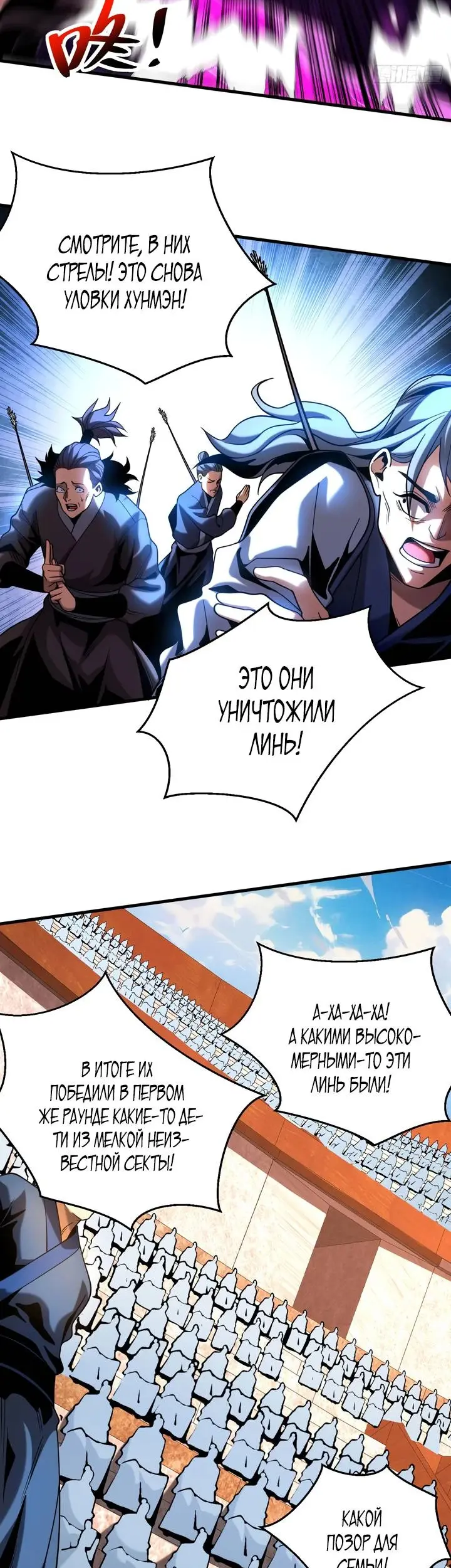Страница 16