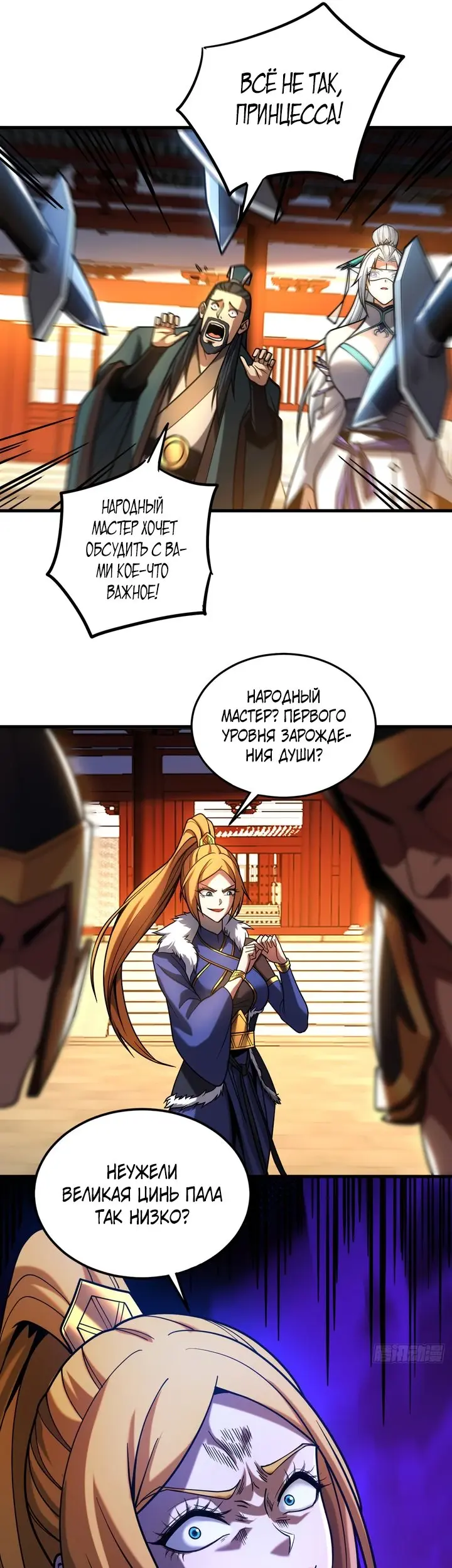 Страница 17
