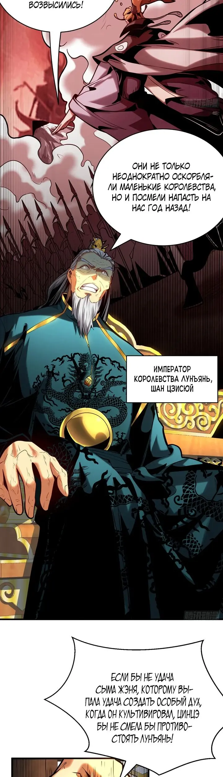 Страница 18