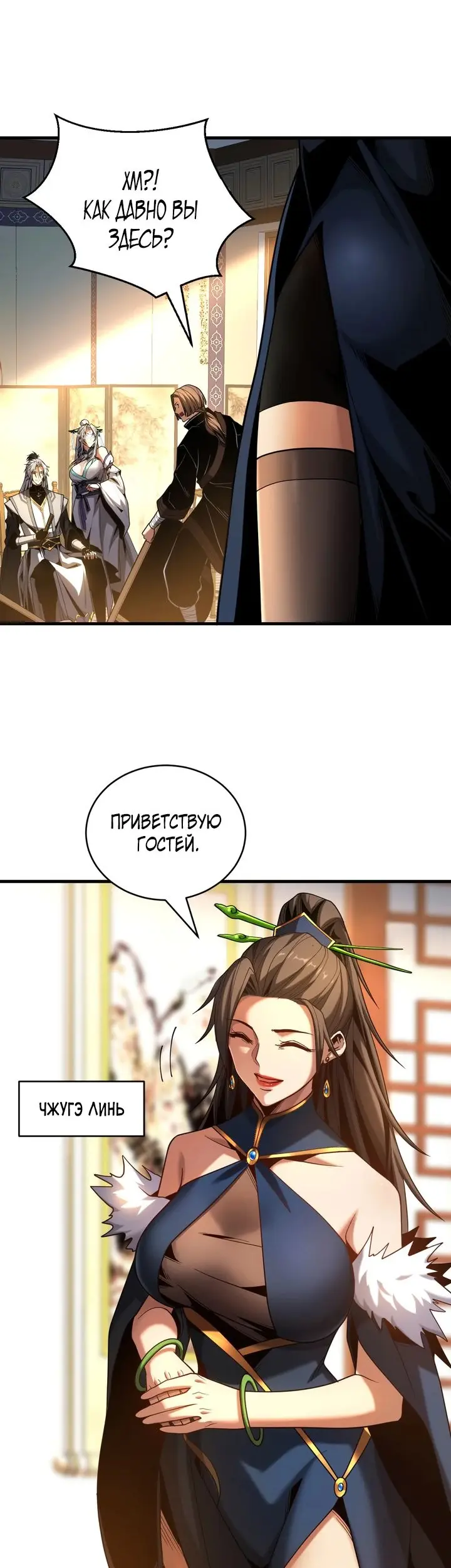 Страница 12