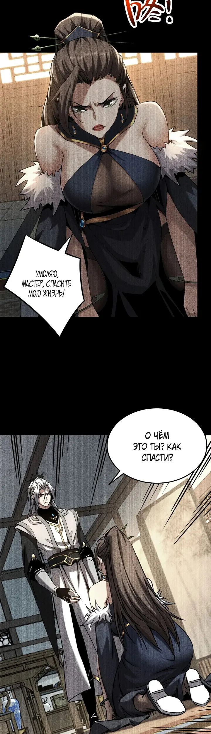 Страница 13