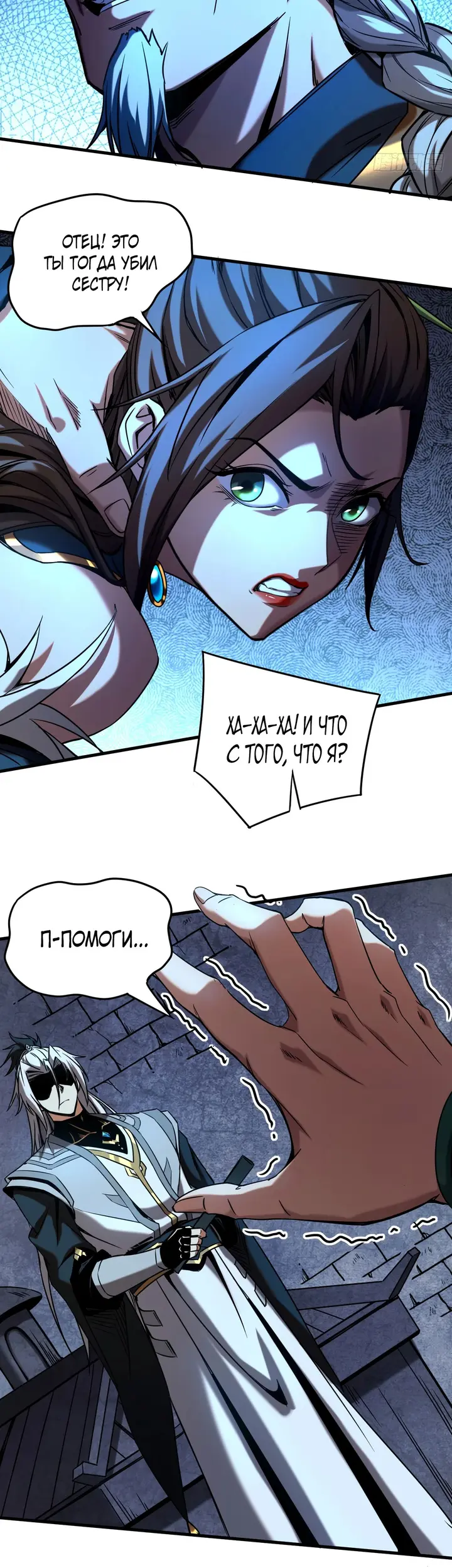 Страница 19