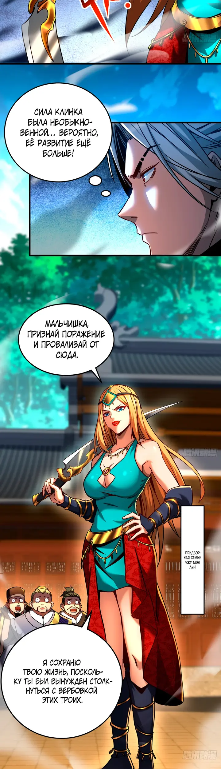 Страница 4