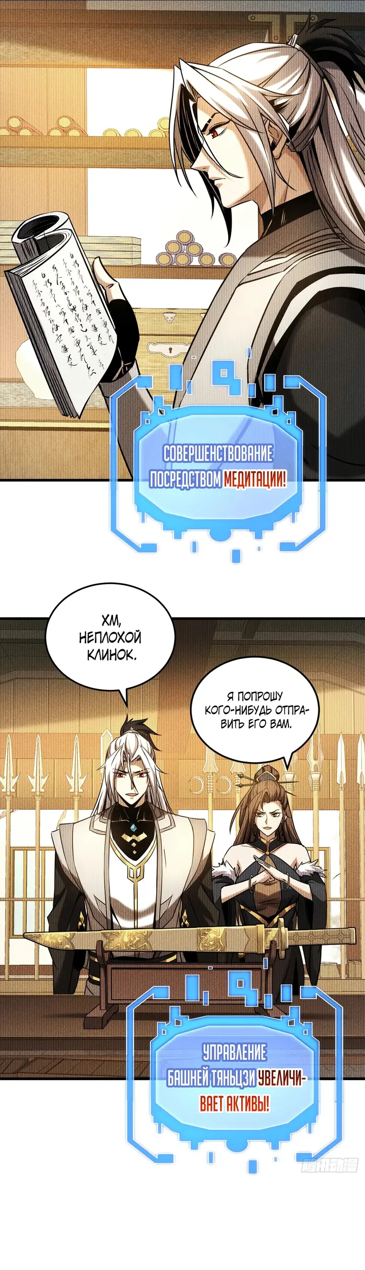 Страница 17