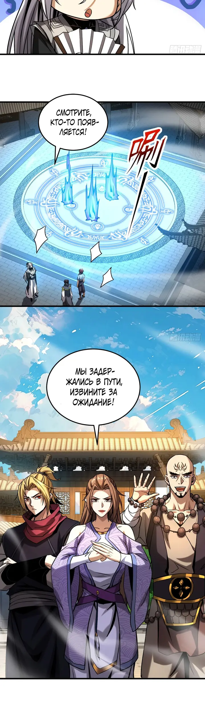 Страница 19