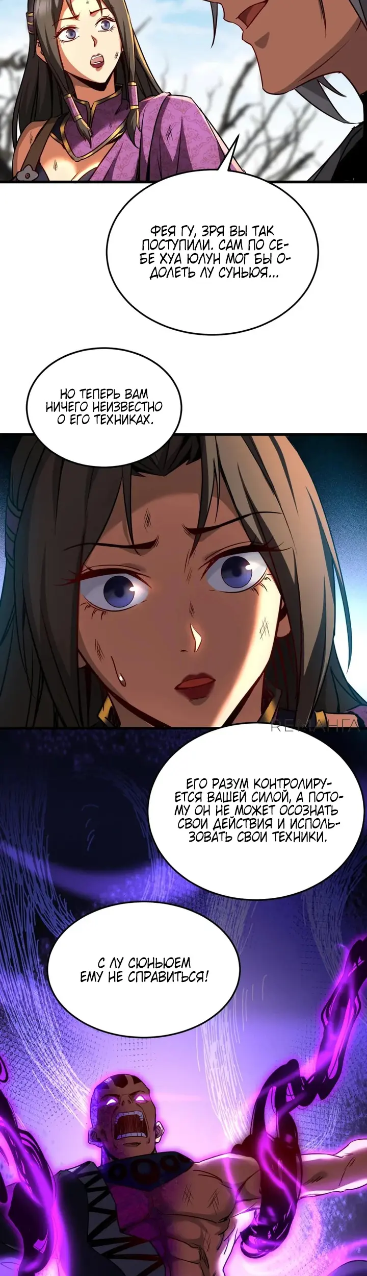 Страница 10