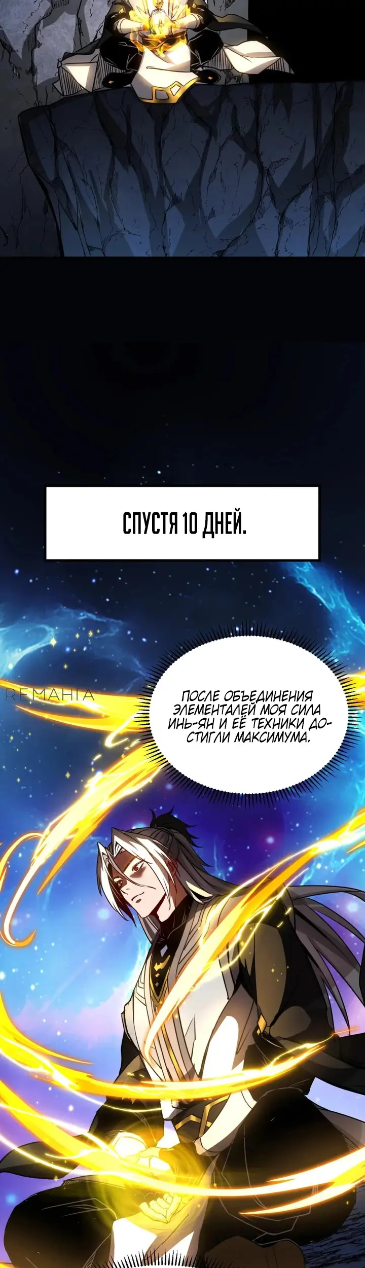Страница 17