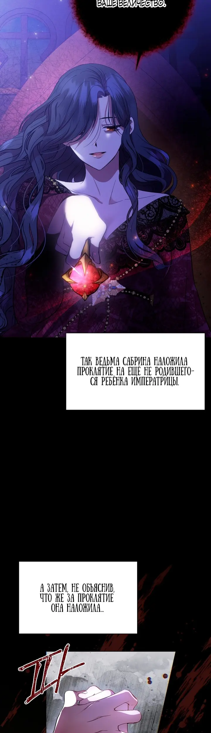 Страница 42