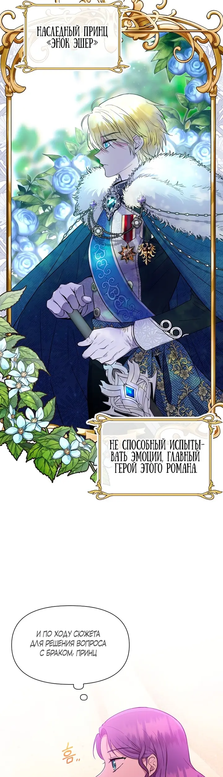 Страница 46
