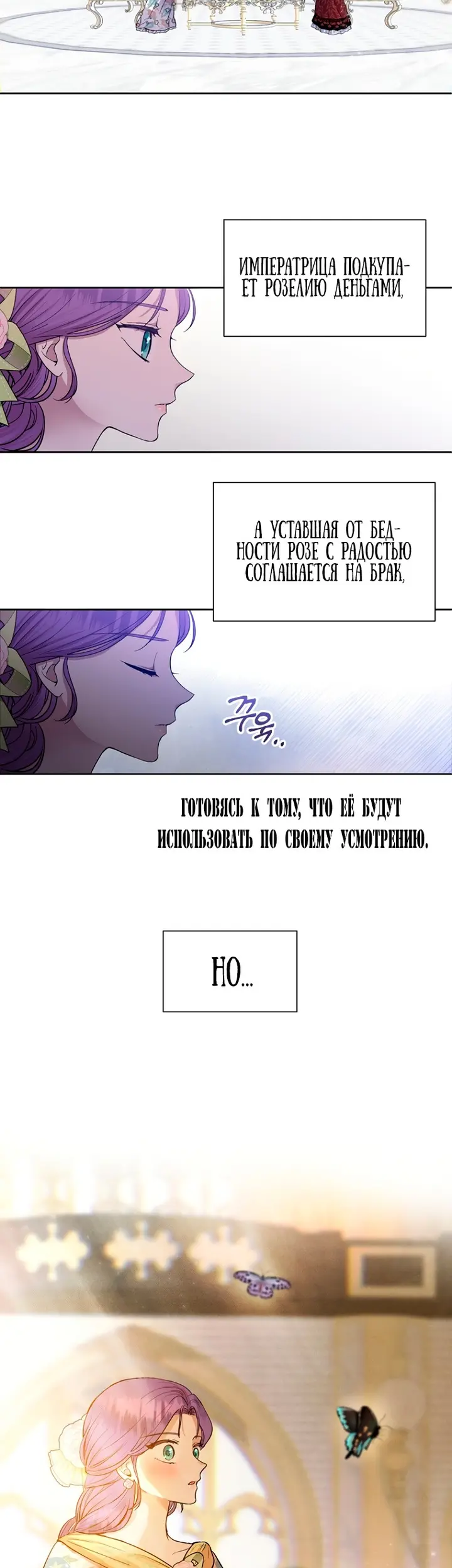 Страница 50
