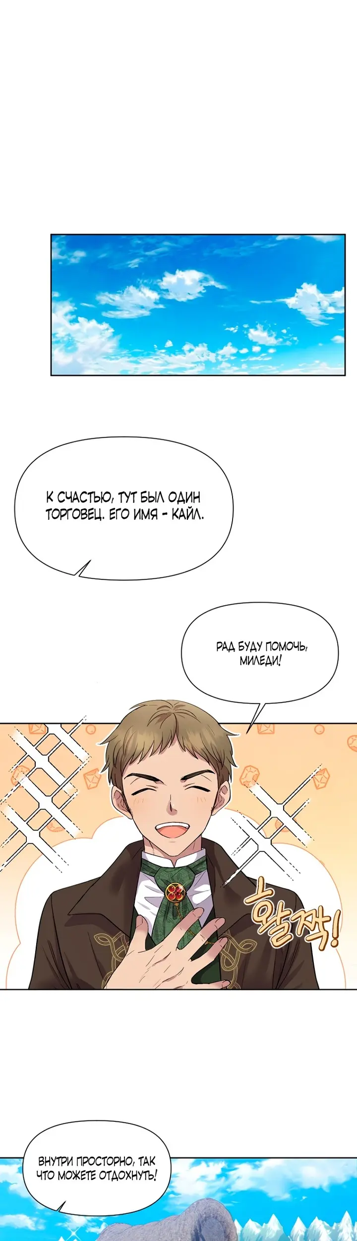 Страница 28