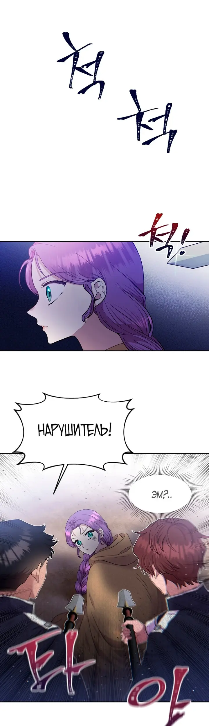 Страница 39