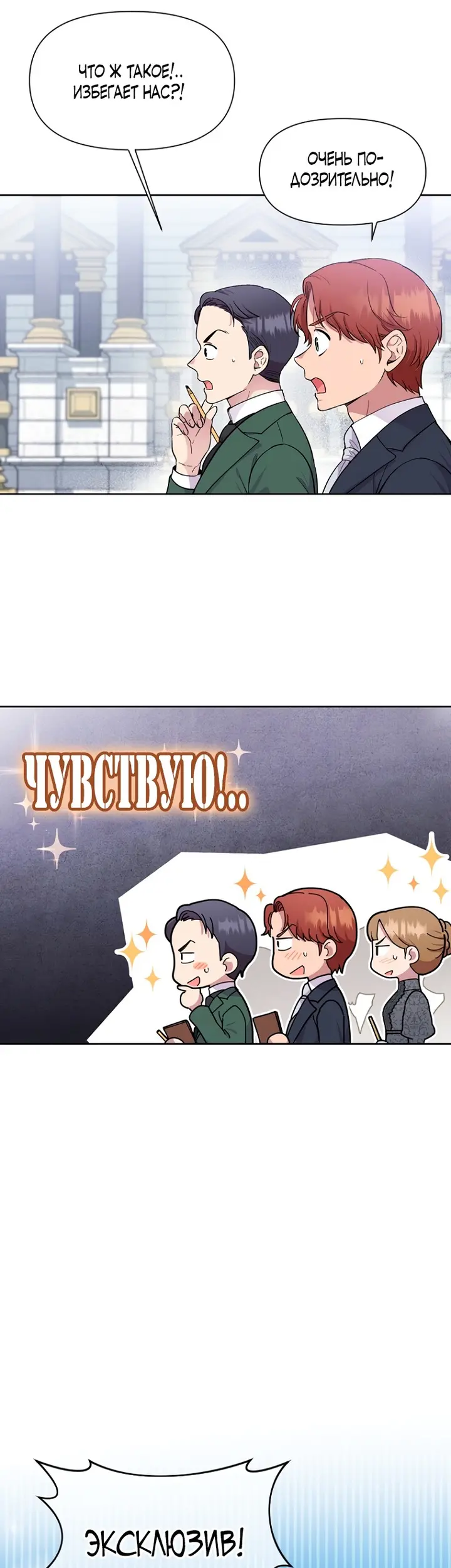 Страница 39