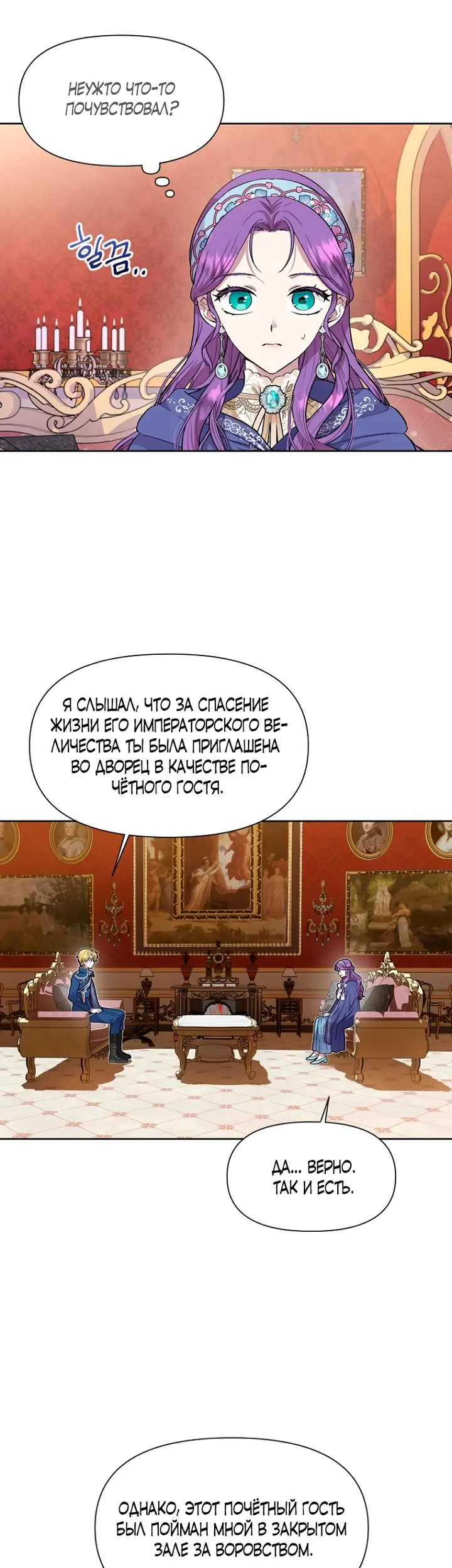 Страница 43