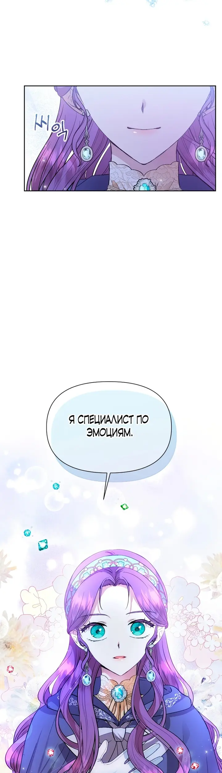 Страница 52