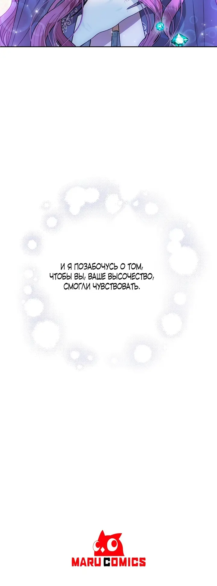 Страница 53