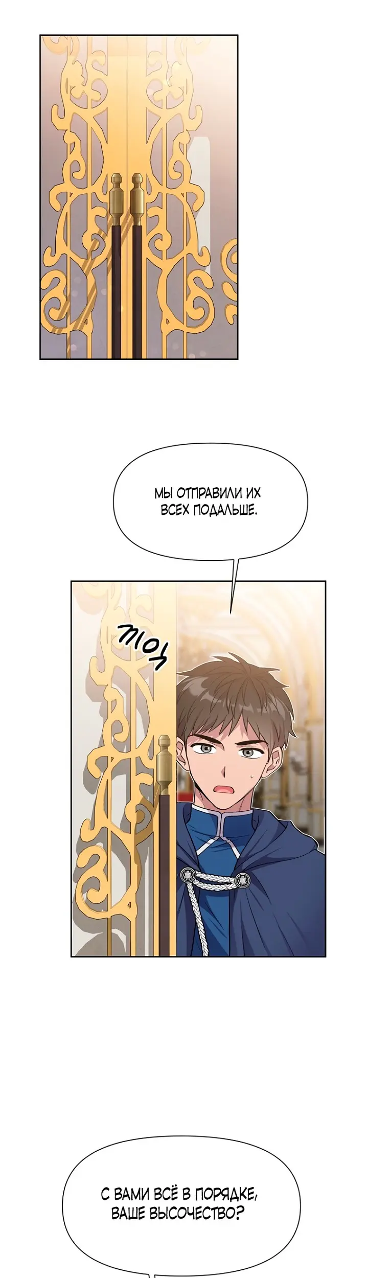 Страница 28