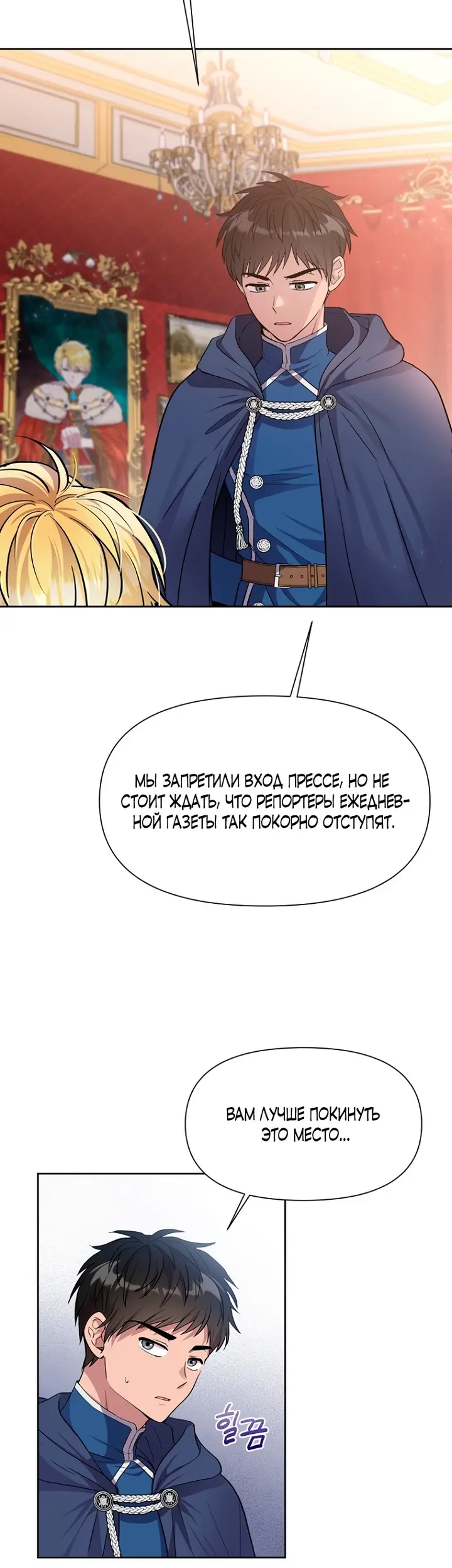 Страница 29