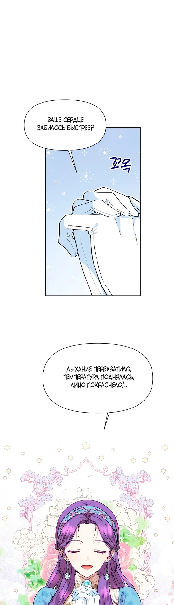 Страница 45