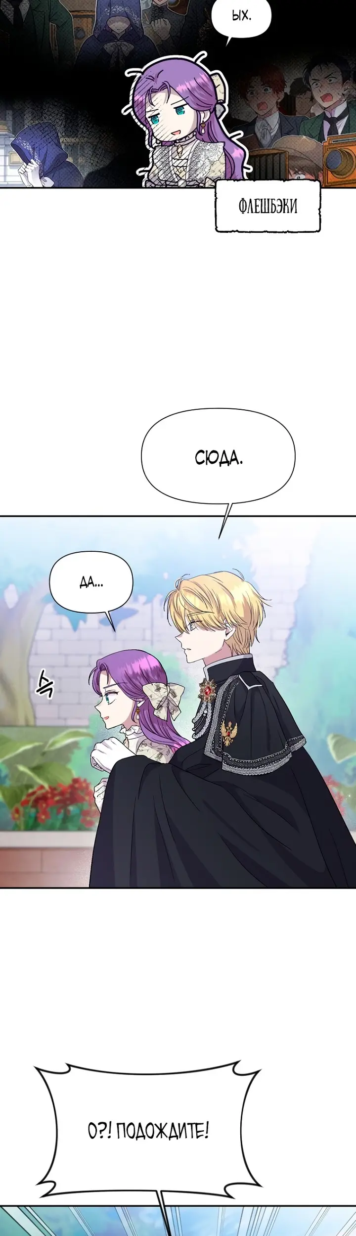 Страница 34
