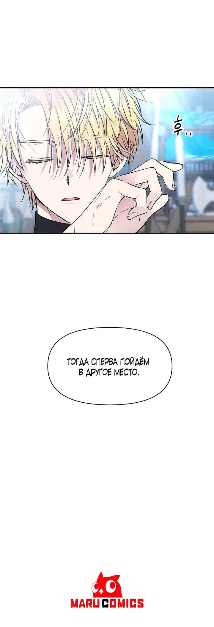 Страница 44