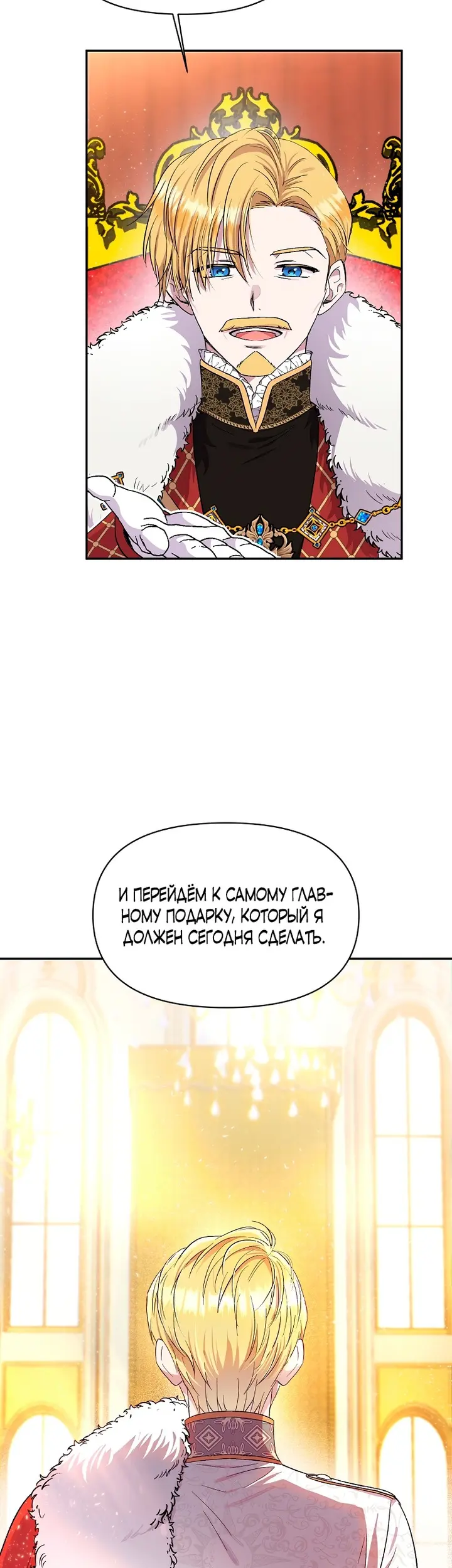 Страница 47