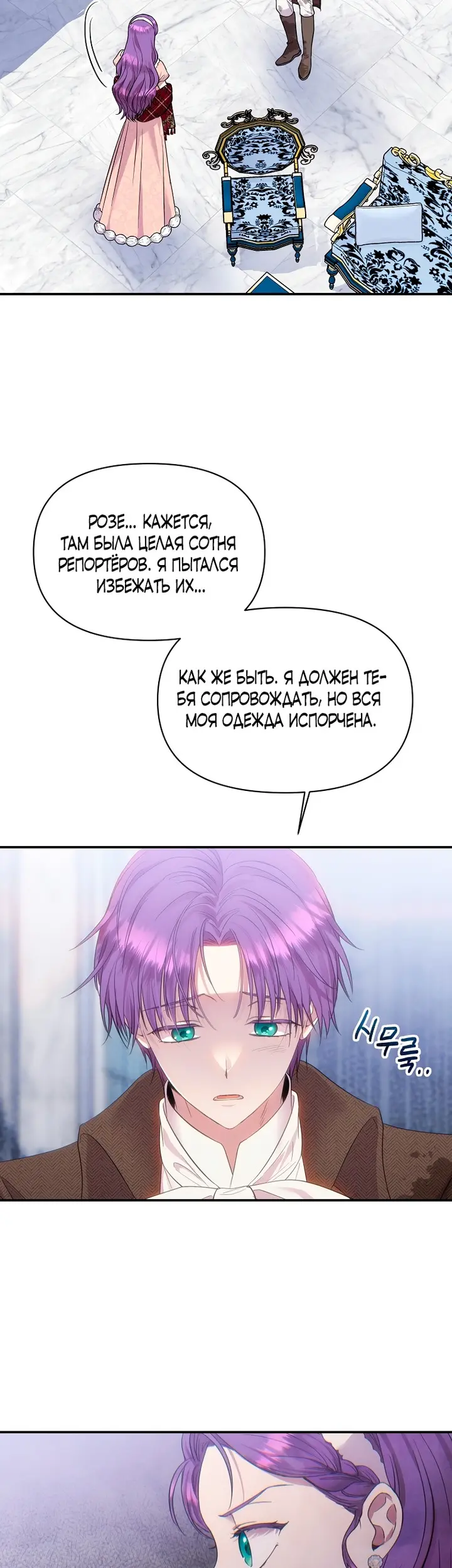 Страница 35