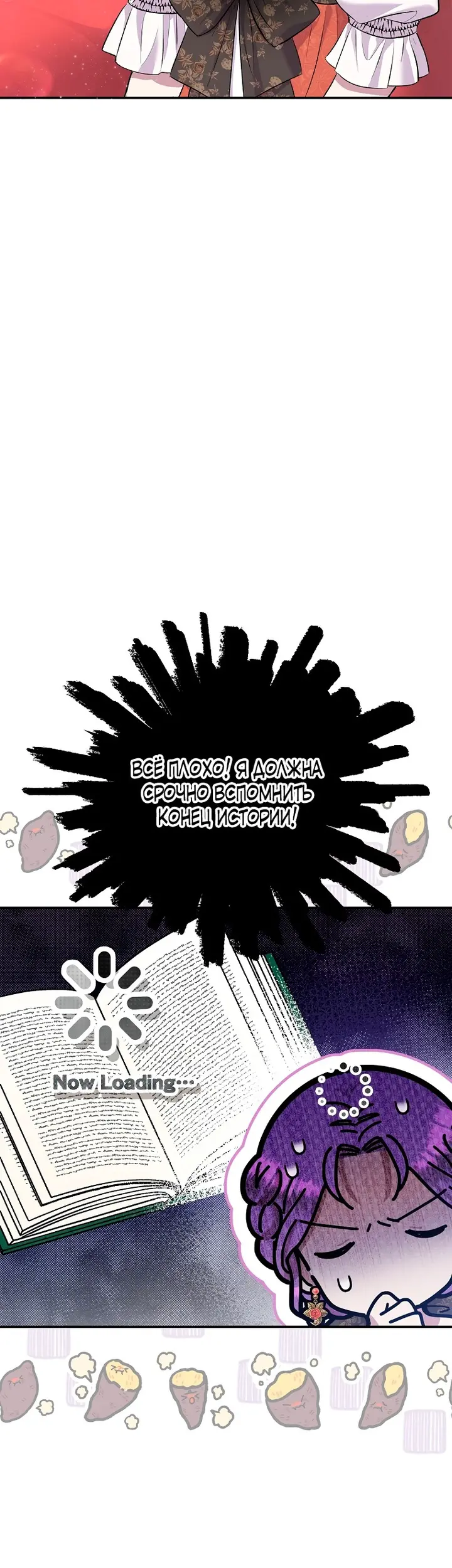 Страница 30