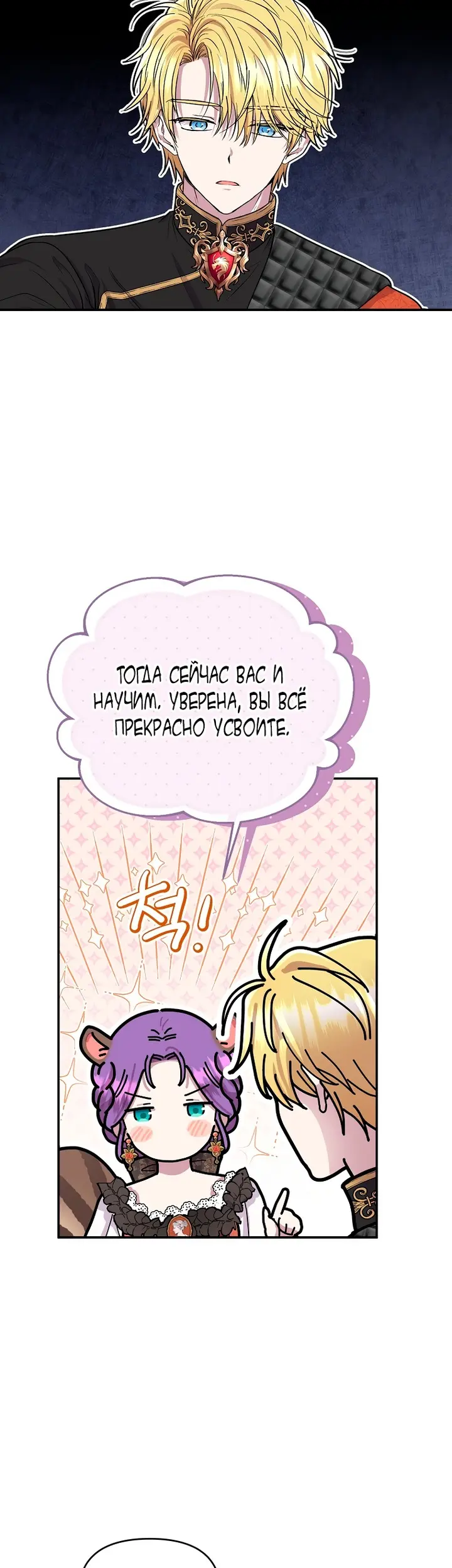 Страница 39