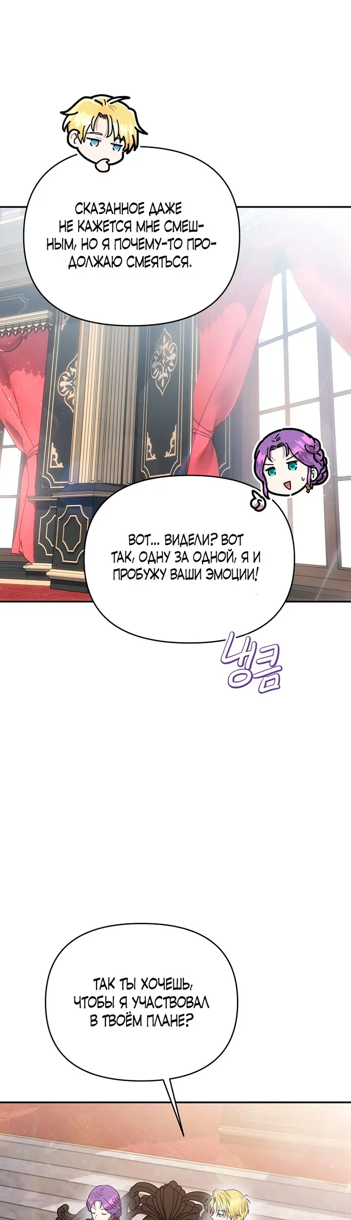 Страница 42