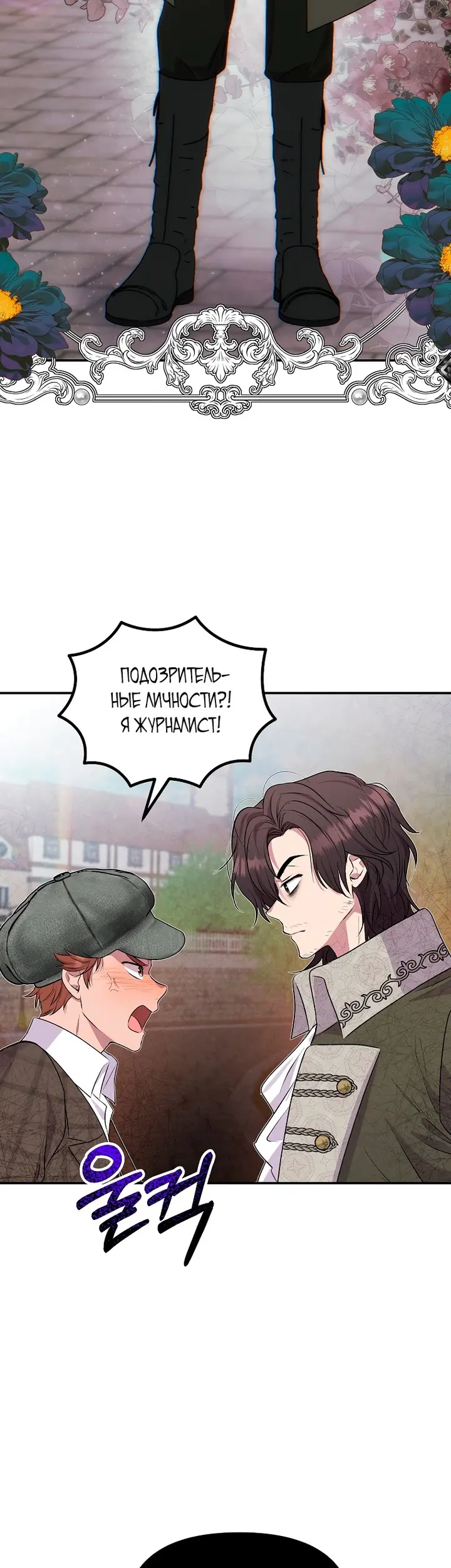 Страница 34