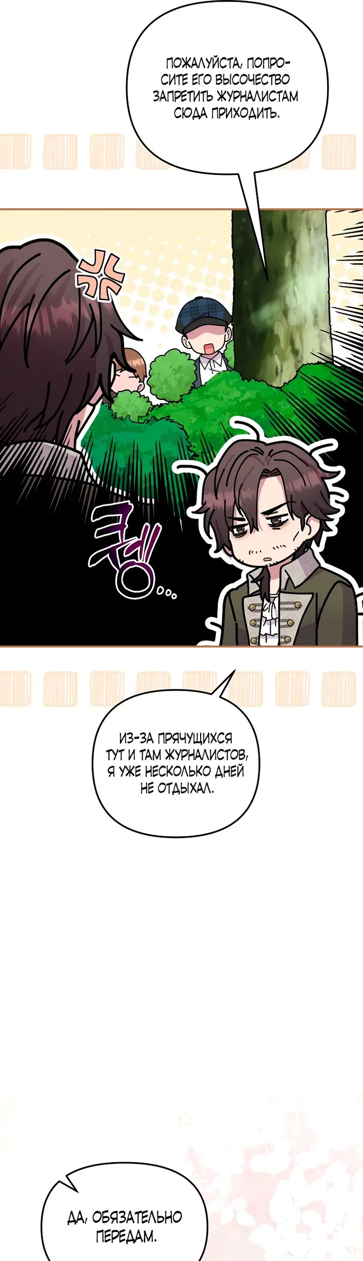 Страница 41