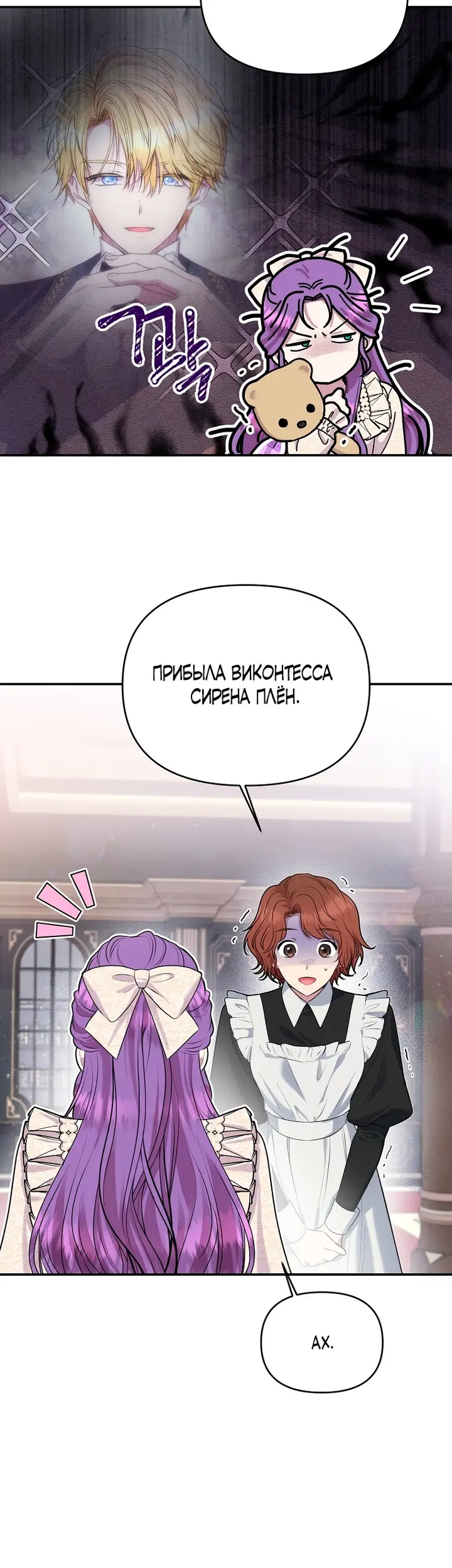 Страница 34