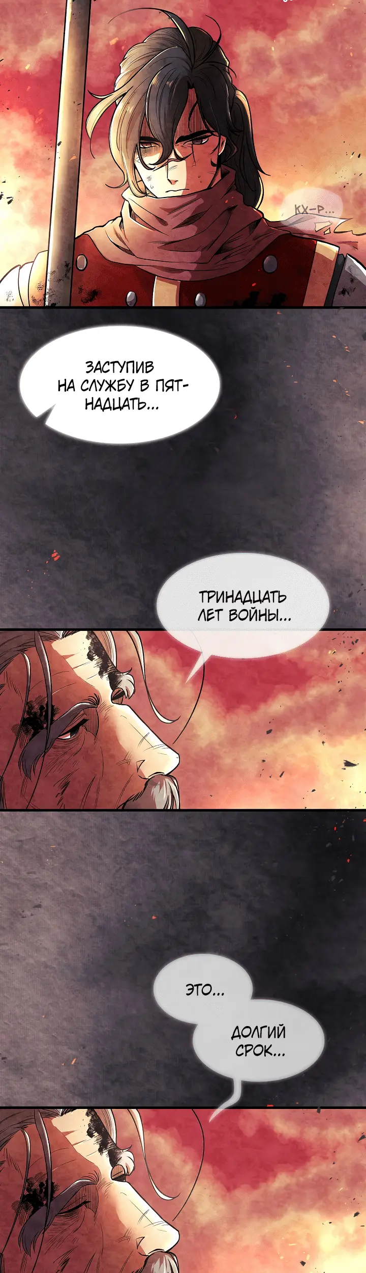 Страница 31