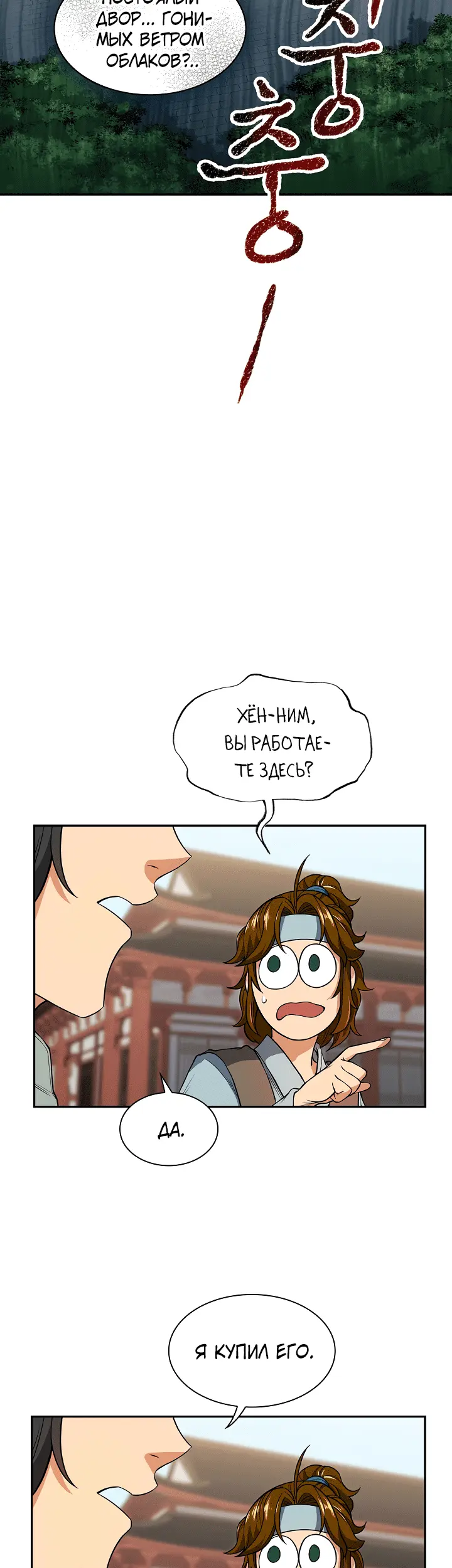 Страница 42