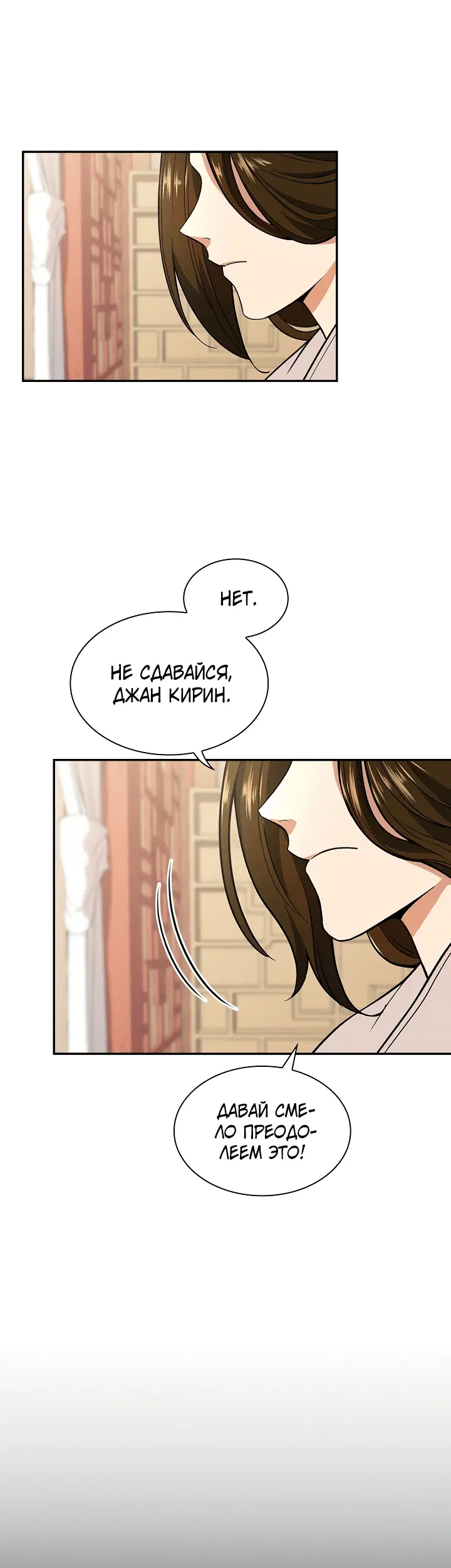 Страница 31