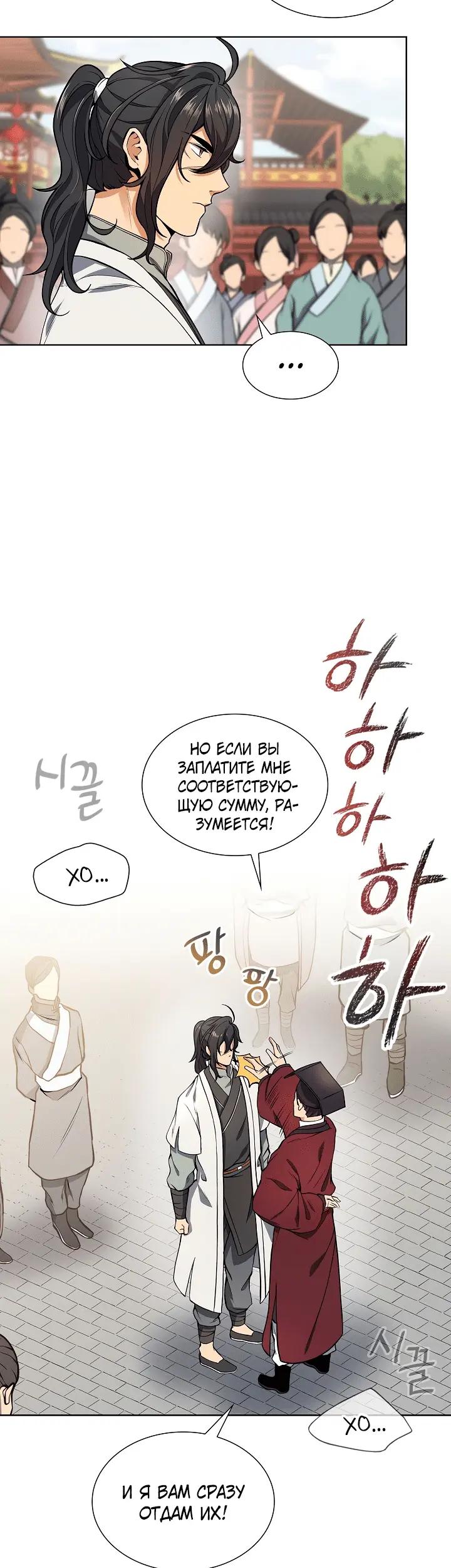 Страница 38