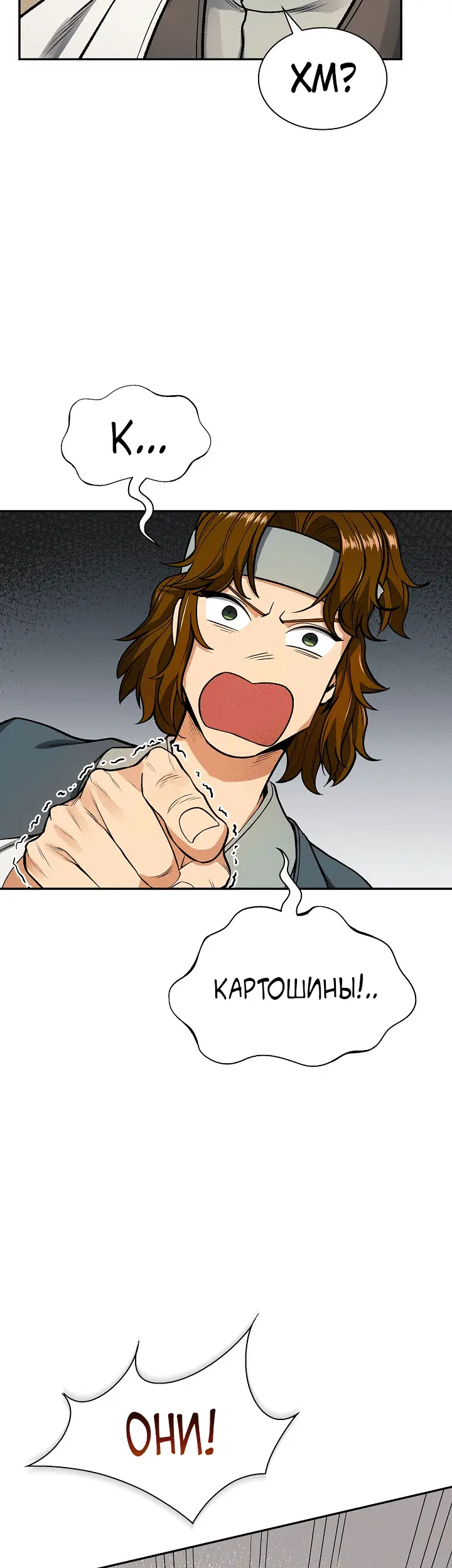 Страница 37