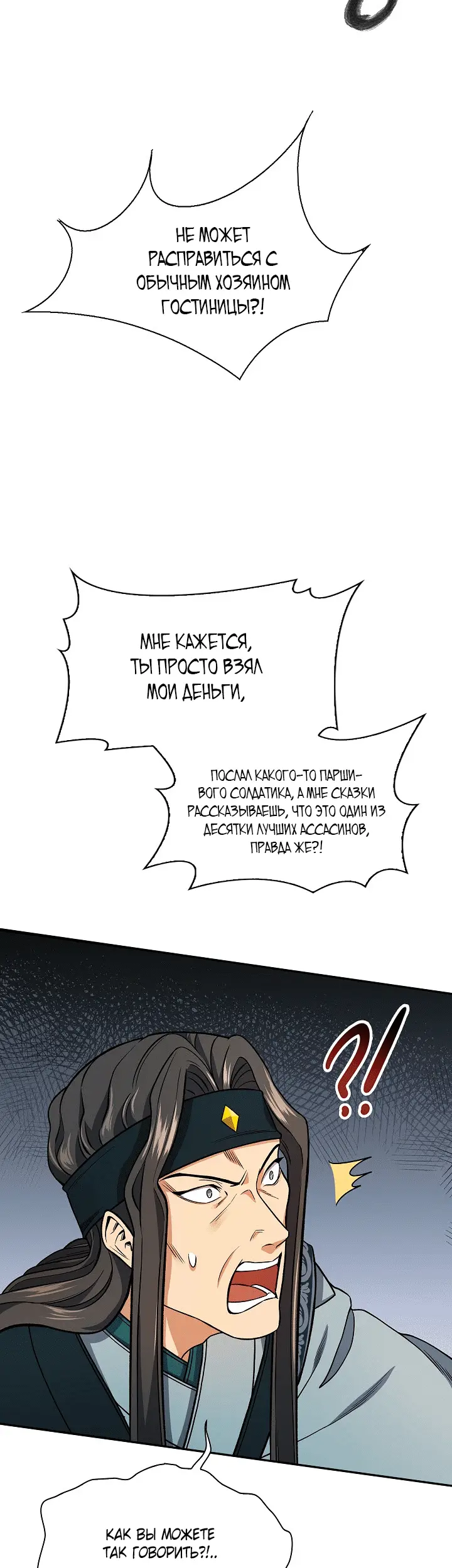 Страница 33