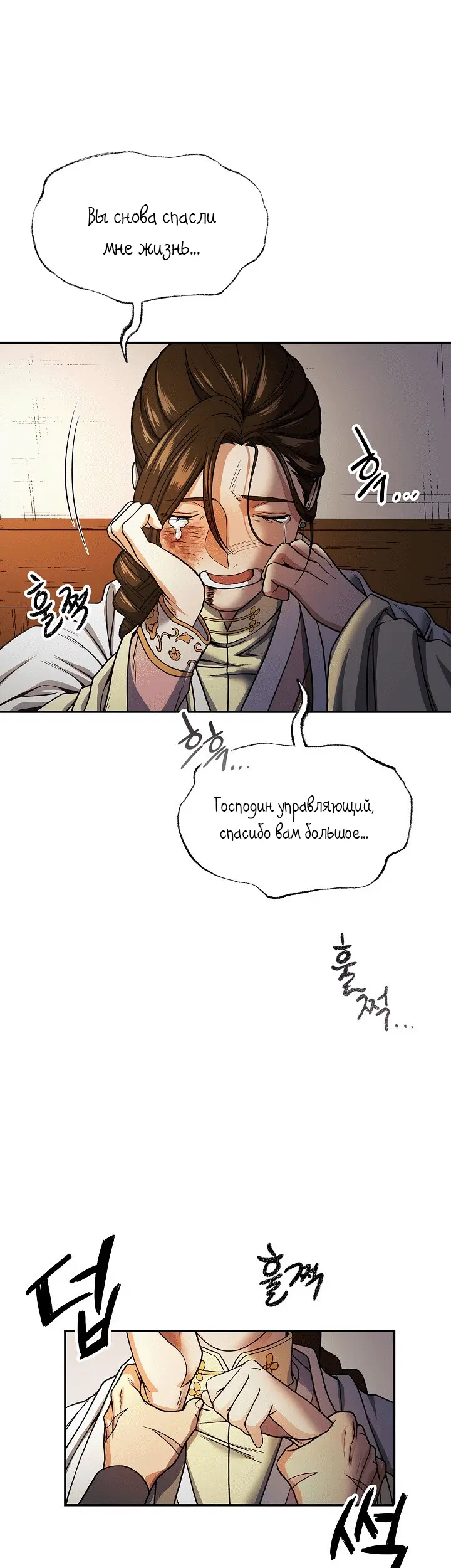 Страница 41
