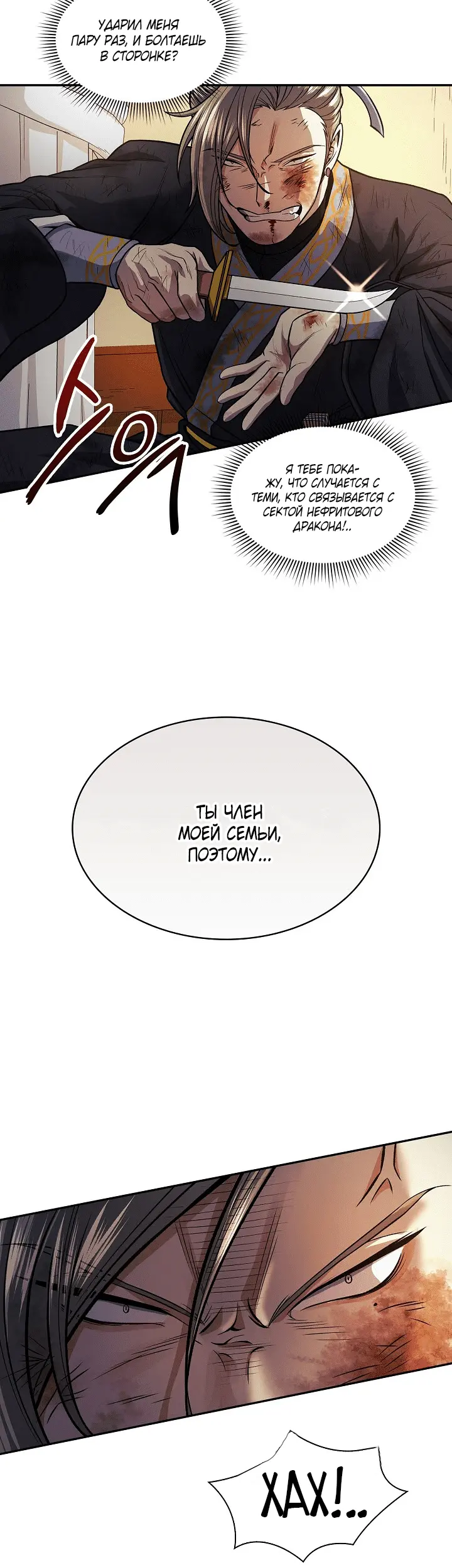 Страница 44