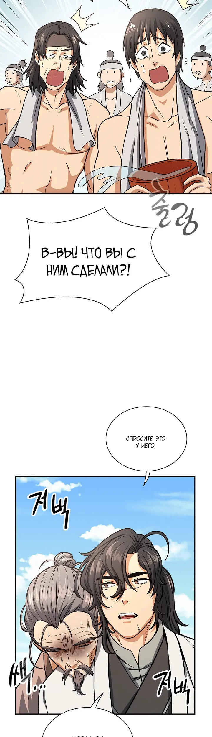 Страница 34