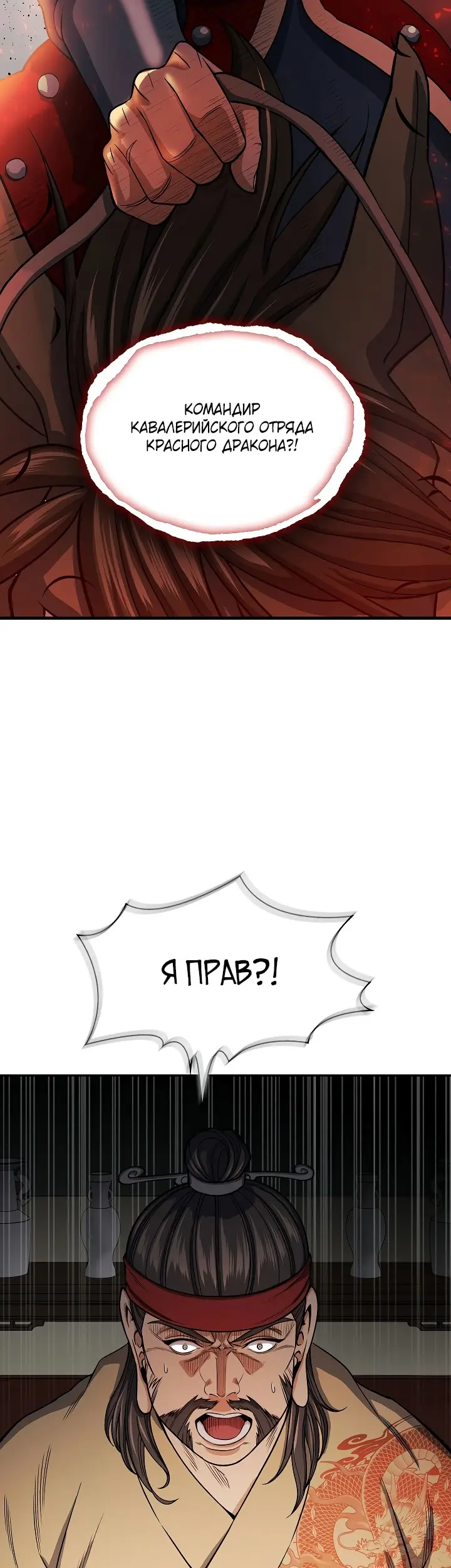 Страница 43