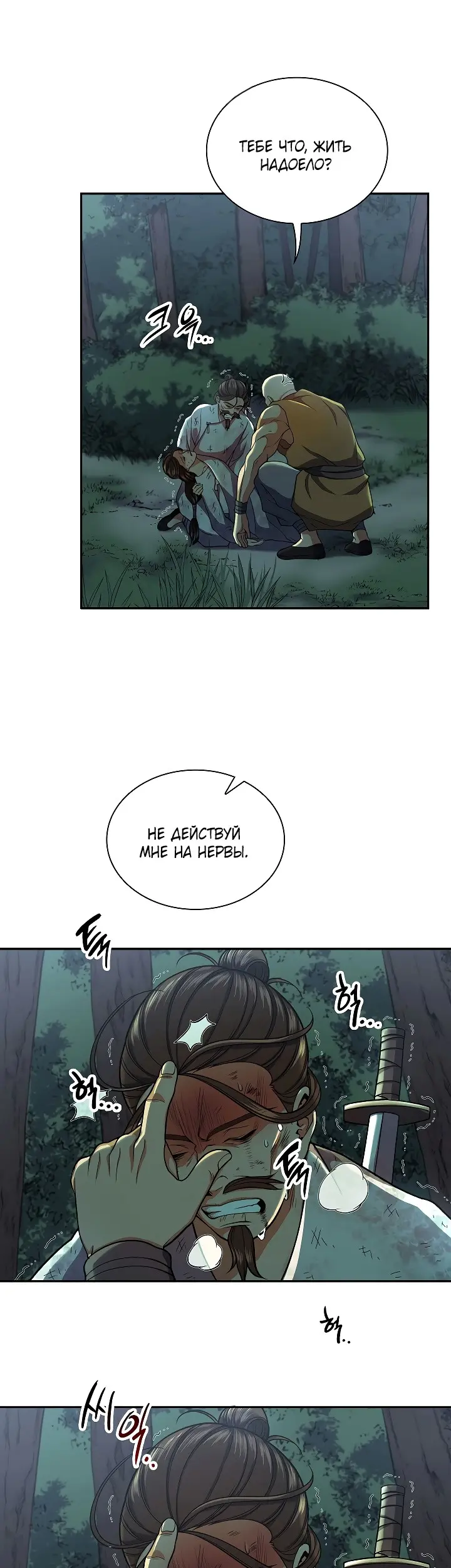 Страница 21