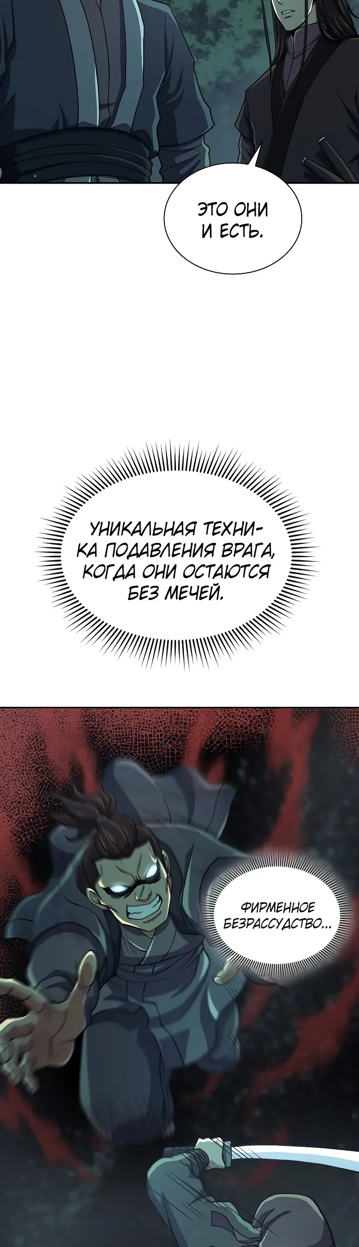 Страница 46