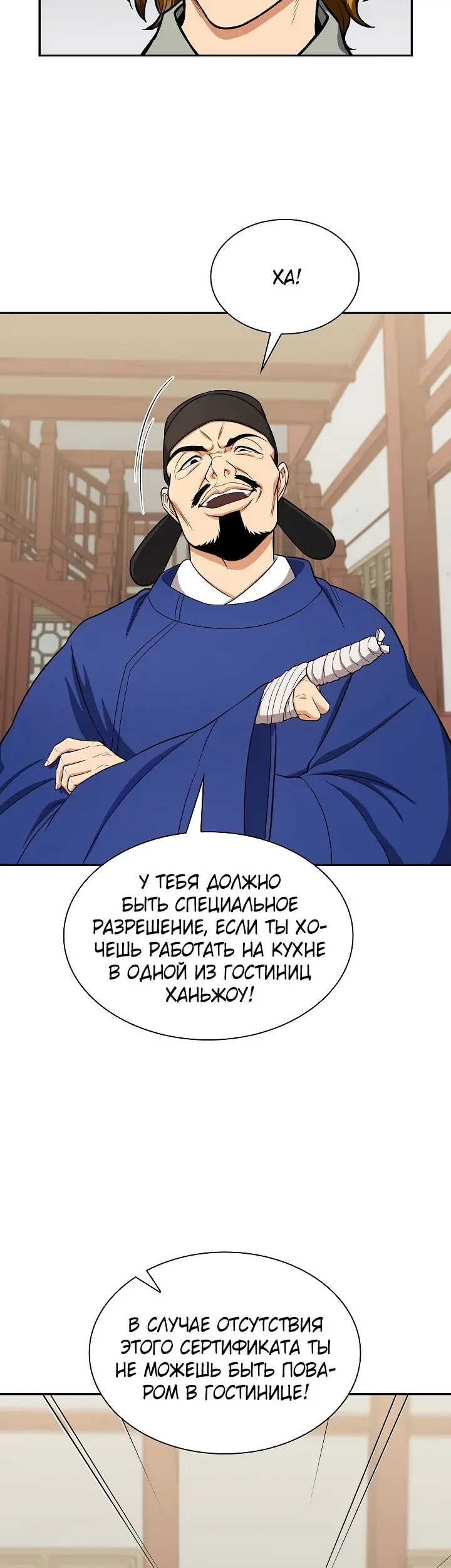Страница 32